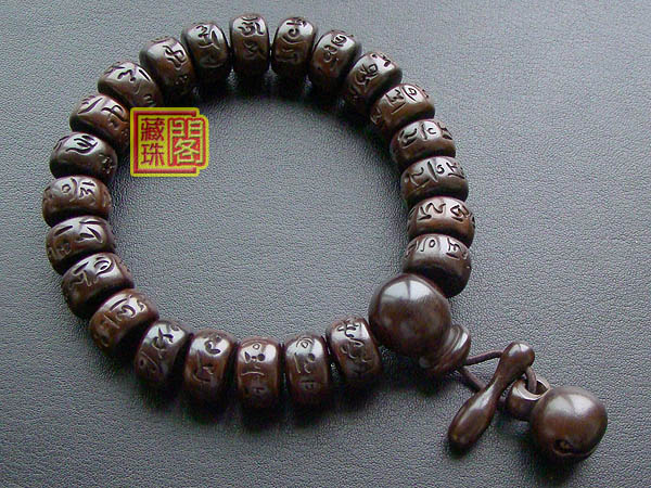 Consecration Jujube Buddhist Prayer Beads Bracelet Tibetan Handmade Wrist Malas