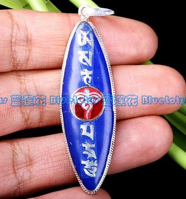 Handmade Tibetan Lapis Lazuli OM Buddha Eye Pendant