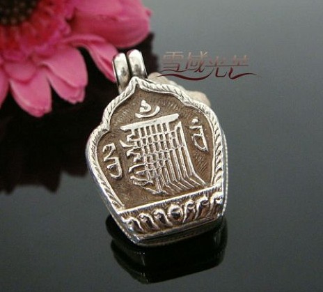 Handmade Tibetan Sterling Silver Klachakra Gau Box Pendant