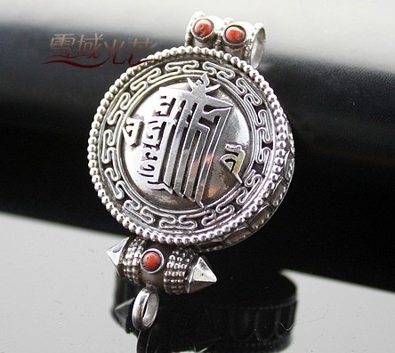 Tibetan Kalachakra Prayer Box Sterling Silver Pendant