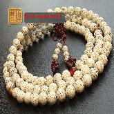 Bodhi Seed Prayer Beads Handmade Seed Tibetan Malas