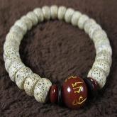 Handmade Tibetan 11MM Bodhi Agate OM Bracelet