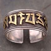 Handmade Tibetan Jewelry Stirling Silver OM Mantra Ring