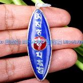 Handmade Tibetan Lapis Lazuli OM Buddha Eye Pendant