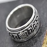 Tibetan Handmade Ring Tibetan OM Mantra Spinning Ring