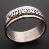 Tibetan Handmade Ring Tibetan Spinning Ring