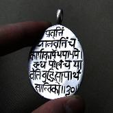 Tibetan OM Mantra Pendant Sterling Silver Pendant