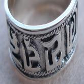Tibetan Sterling Silver OM Mantra Ring