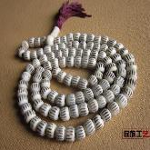 Tibetan Yakbone 108 Prayer Beads Buddhist Malas