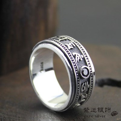 925 Sterling Silver Om Mani Padme Hum Lucky Rotatable Ring 925 Sterling Silver Om Mani Padme Hum Lucky Rotatable Ring