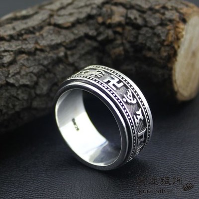 925 Sterling Silver Om Mani Padme Hum Om Mantra Rotatable Lucky Ring 925 Sterling Silver Om Mani Padme Hum Om Mantra Rotatable Lucky Ring