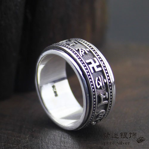 925 Sterling Silver Om Mani Padme Hum Om Mantra Rotatable Lucky Ring 925 Sterling Silver Om Mani Padme Hum Om Mantra Rotatable Lucky Ring