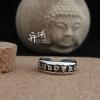 Handmade Retro 925 Silver Ring Om Mani Padme Hum Jewellery