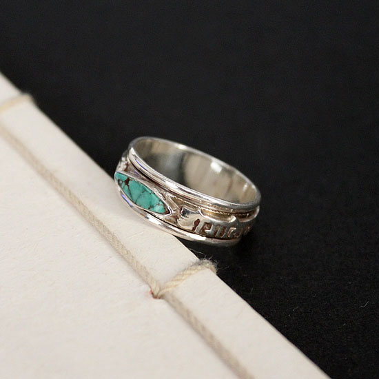 Nepal Tantra 925 Silver Om Mani Padme Hum Mantra Prayer Ring With Turquoise Nepal Tantra 925 Silver Om Mani Padme Hum Mantra Prayer Ring With Turquoise