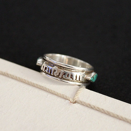 Nepal Tantra 925 Silver Om Mani Padme Hum Mantra Prayer Ring With Turquoise Nepal Tantra 925 Silver Om Mani Padme Hum Mantra Prayer Ring With Turquoise