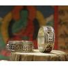 Handcraft Nepal 925 Silver Mantra Om Mani Padme Hum Spinning Prayer Ring With Turquoise