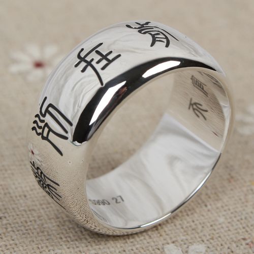 11MM Handmade 990 Silver Chinese Taoism Lucky Ring 11MM Handmade 990 Silver Chinese Taoism Lucky Ring