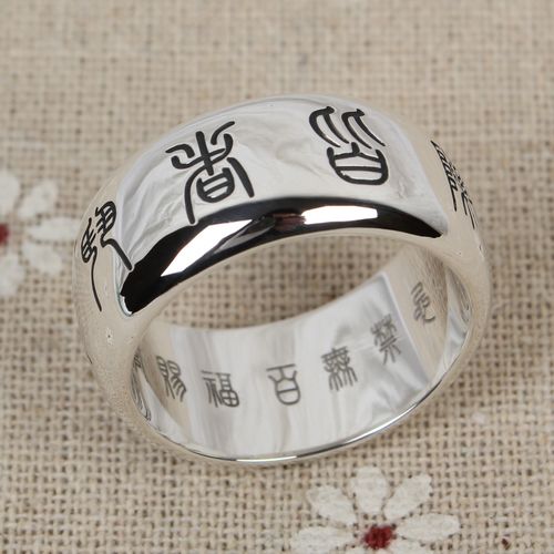 11MM Handmade 990 Silver Chinese Taoism Lucky Ring 11MM Handmade 990 Silver Chinese Taoism Lucky Ring