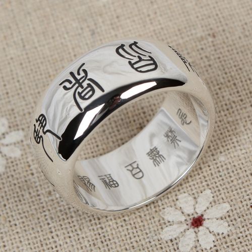 11MM Handmade 990 Silver Chinese Taoism Lucky Ring 11MM Handmade 990 Silver Chinese Taoism Lucky Ring