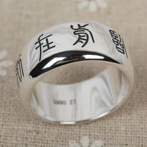 11MM Handmade 990 Silver Chinese Taoism Lucky Ring 11MM Handmade 990 Silver Chinese Taoism Lucky Ring