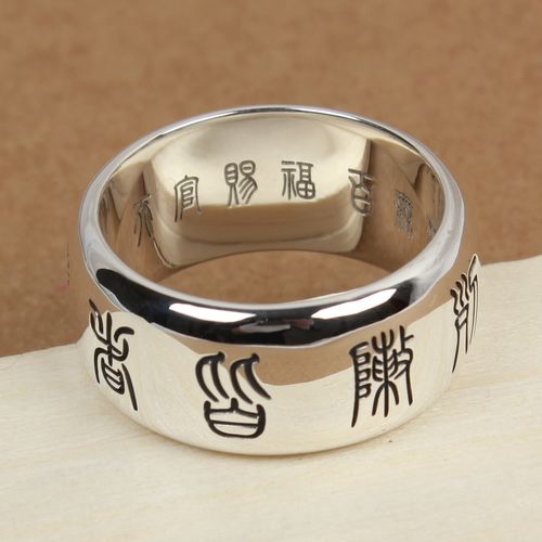 11MM Handmade 990 Silver Chinese Taoism Lucky Ring 11MM Handmade 990 Silver Chinese Taoism Lucky Ring