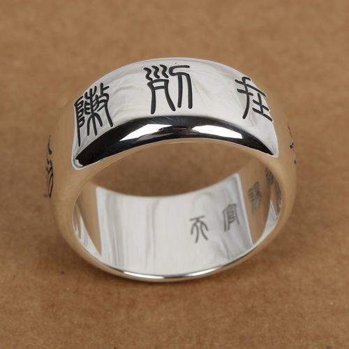 11MM Handmade 990 Silver Chinese Taoism Lucky Ring 11MM Handmade 990 Silver Chinese Taoism Lucky Ring