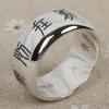 11MM Handmade 990 Silver Chinese Taoism Lucky Ring