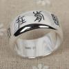 11MM Handmade 990 Silver Chinese Taoism Lucky Ring