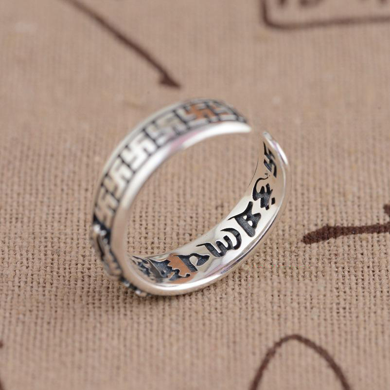 Thai 925 Sterling Silver OM MANI PADME HUM Mantra Srivatsa Vajra Open Ring Thai 925 Sterling Silver OM MANI PADME HUM Mantra Srivatsa Vajra Open Ring