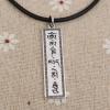 S990 Silver Tibetan OM MANI PADME HUM Pendant