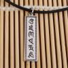 990 Silver Buddhist Mantra Sterling Silver Sanskrit OM MANI PADME HUM Pendant