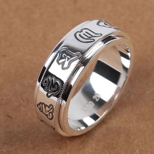 990 Silver Om Mani Padme Hum Mantra Spinning Ring 990 Silver Om Mani Padme Hum Mantra Spinning Ring