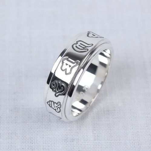 990 Silver Om Mani Padme Hum Mantra Spinning Ring 990 Silver Om Mani Padme Hum Mantra Spinning Ring