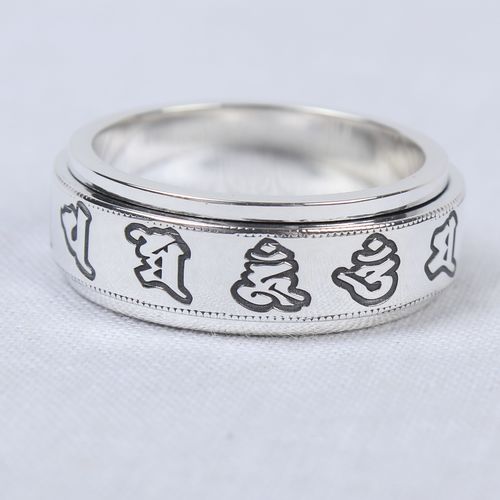 990 Silver Om Mani Padme Hum Mantra Spinning Ring 990 Silver Om Mani Padme Hum Mantra Spinning Ring