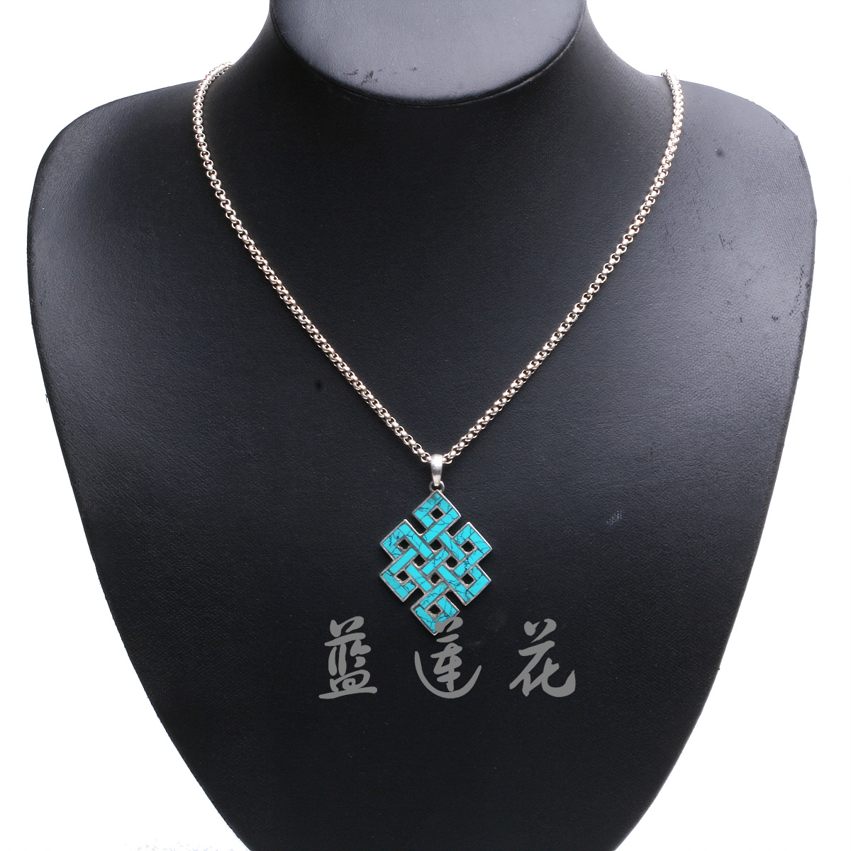 Tibetan Endless Knot Pendant Tibetan Handmade Stirling Silver Pendant Tibetan Endless Knot Pendant Tibetan Handmade Stirling Silver Pendant