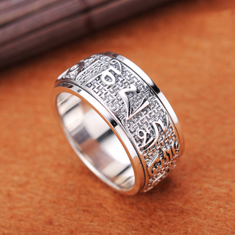 Retro S925 Sterling Silver Om Mani Padme Hum Mantra Lucky Spinning Ring Retro S925 Sterling Silver Om Mani Padme Hum Mantra Lucky Spinning Ring